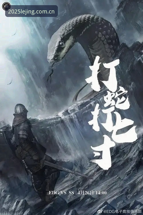 乐竞电竞平台安卓版下载安装到参与赛事全流程操作教程