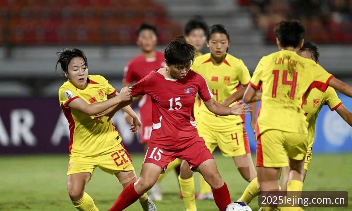 乐竞app怎么样 U17世界杯抽签结果出炉,中国男女足同遇强敌