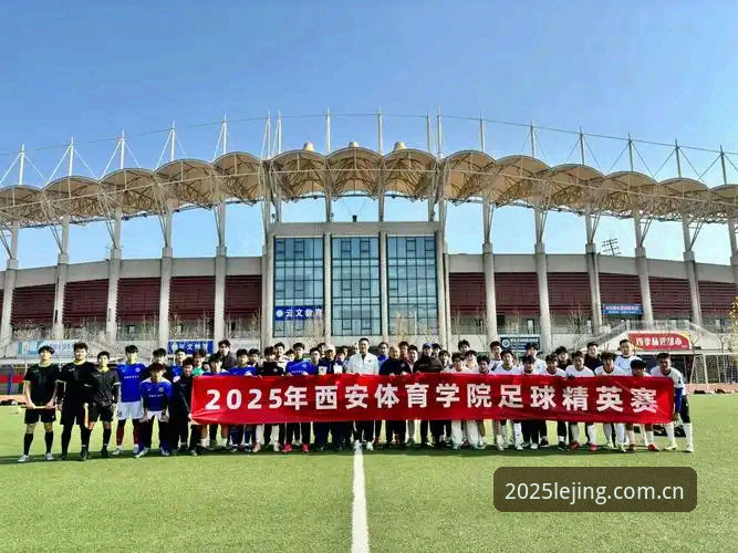 乐竞体育平台2025全新入口深度解析:从下载体验到安全登录的全面指南