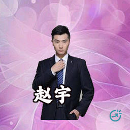 赵宇