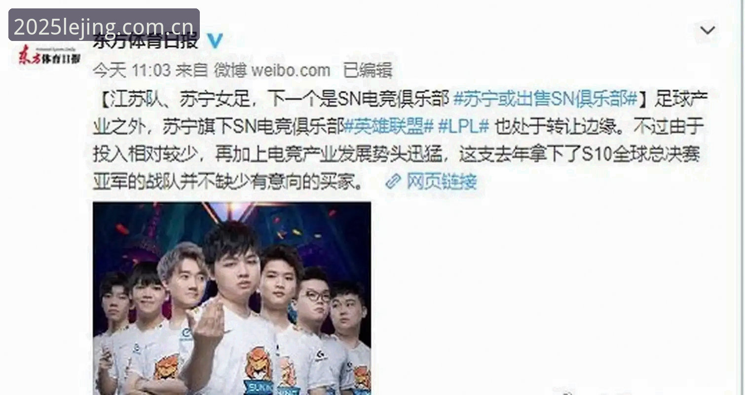 乐竞官网登录 vs 乐竞app下载2025:电竞爱好者必须知道的四大核心差异