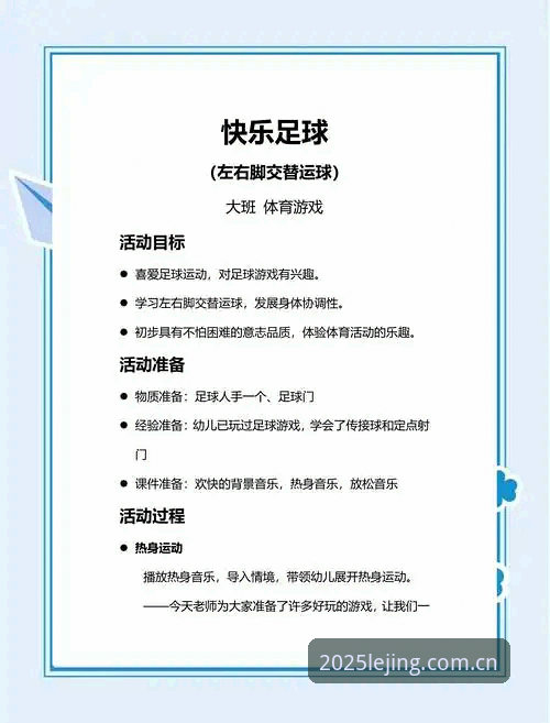 乐竞体育平台官网体验操作教程:从登录到畅享赛事的完整指南