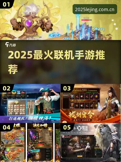 乐竞官网登录入口选择:官网直连 vs 第三方聚合,哪个更适合2025玩家?